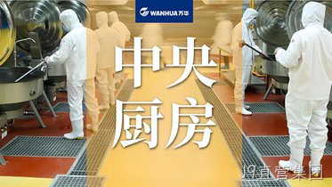 涂料工程|助力中央厨房，呵护舌尖上的安全